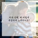 가이드치과병원 네이버블로그