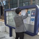 행정23 선데이뉴스신문