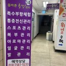 몸바른힐링센타 이미지