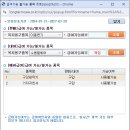 대전우리휠체어 이미지