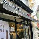 하삼동커피울산천상점