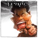 망상 이미지