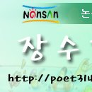 토성안전공사