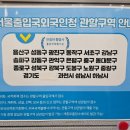 원&문 행정사사무소 이미지