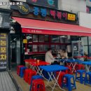 중평떡볶이 이미지
