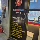 SM복싱클럽 간석역점 | 간석역복싱 SM복싱클럽 간석역점 복싱 다이어트