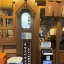 대창카서비스 | 잠실 먹자골목 맛집 방이동 대창전골 맛있는 곳 [호랑이굴 방이점] 후기