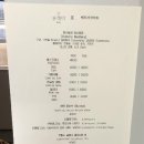 르솔레이 이미지