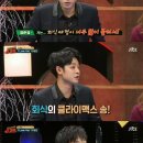 슈가맨