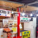 호떡까페