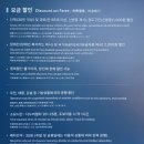 부산 영도 가볼만한곳 태종대 | 다누비열차 편도권 이용 후기