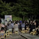 반딧불이 - 해운대구 | 반딧불이
