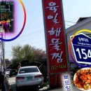 흥해스파월드 네이버블로그