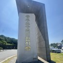 무학어린이공원 | 충주여행 1박2일 코스｜반값여행으로 맛집·한우·중앙탑까지