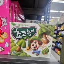 노브랜드 하남 미사1동점 | 노브랜드 과자 추천 초코송이 말차 칼로리 정보 및 후기 솔직리뷰