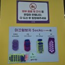 GS25 파주문발점 | 경기도 파주 아이와가볼만한곳 대형키즈카페 플레이월드 파주점