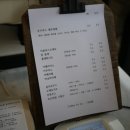 이메진커피