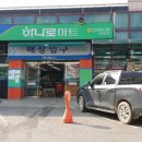 엘마트 이미지