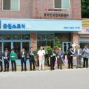 성도재활센타 이미지