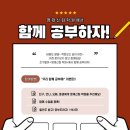 신화학원 이미지