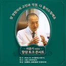 스카이요양병원 이미지