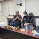 산야초영농조합 이미지