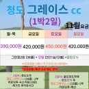 모텔그레이스 이미지