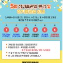 부산국민체육센터 | 부산 동래구 미남 국민체육센터 일일입장 자유수영