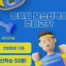 벽진빌딩 | 헬스장 제이케이짐거두점 춘천 동내면 가격 비용 후기 추천