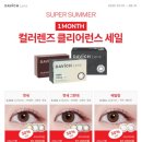 다비치안경 공주산성시장점 이미지