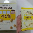 쏟아지는 컵 이미지