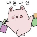 영희네포차 이미지