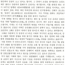 김해허씨대종회 창립안내 이미지