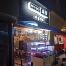 바다꽃드새우