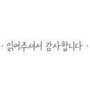 원할머니보쌈 부천원종배달점 네이버블로그