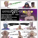 강남살사 라틴댄스 분장실의 심슨 / 예전꺼긴 하지만 ㅋㅋ 이미지