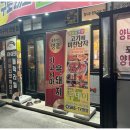 광명주유소 이미지