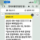 성산검사정비 이미지