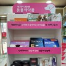 성민약국 이미지