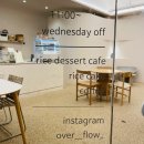 라송5차세탁소 이미지