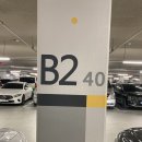 유공수지 이미지