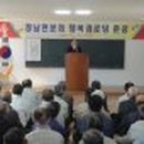 청남면분회경로당 이미지