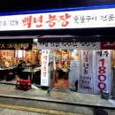 백년농장 이미지