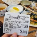 다복홍게라면 이미지