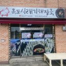 영산로 250-1 이미지