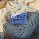 모악산참모싯잎송편 이미지