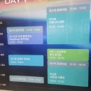 아이온FC | [행사] 지스타2025 후기