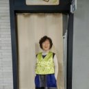 손바느질 생활한복 만들기 이미지