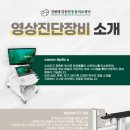 하이엔드덴탈 이미지