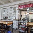 전설의손짜장 이미지